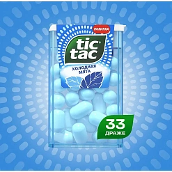 Фото Освежающее драже конфеты "Тик Так / Tic Tac" Холодная мята 16гр*12шт в интернет-магазине axdv.ru / аиксдв