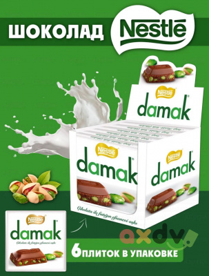 Фото Шоколад Nestle Damak / Нестле шоколадная плитка с фисташками 60г*6шт (Импорт) в интернет-магазине axdv.ru