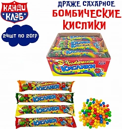 Фото Сахарное драже с хрустящей начинкой "Бомбические кислики" 20гр*24шт*12 блока. в интернет-магазине axdv.ru / аиксдв
