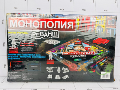 Фото Монополия Реванш в интернет-магазине axdv.ru