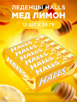 Фото Карамель леденцовая "Холлс / HALLS" Мед и лимон, 12*25 гр. в интернет-магазине axdv.ru / аиксдв
