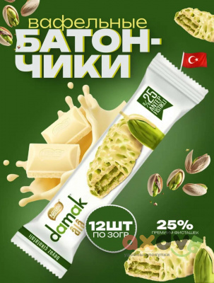Фото Вафли Nestle Damak / Нестле с фисташками в белом шоколаде 30гр*12шт (Импорт) в интернет-магазине axdv.ru