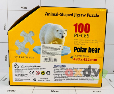 Фото Пазл "Белый медведь / Polar bear" 100 дет. в интернет-магазине axdv.ru