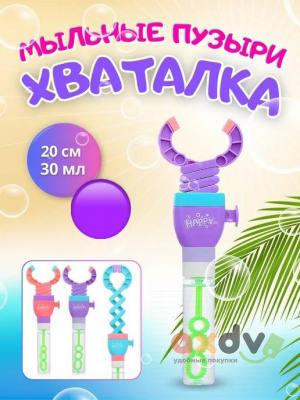 Фото Мыльные пузыри "Счастливый / Happy" 1/12 в интернет-магазине axdv.ru