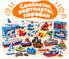 Фото Самолеты, вертолеты, корабли