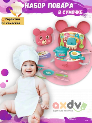 Фото Игровой набор в чемодане "Кухня / Kitchen" в интернет-магазине axdv.ru