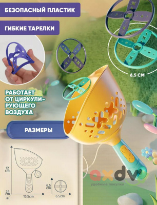 Фото Игровой набор Фрисби с катапультой в интернет-магазине axdv.ru
