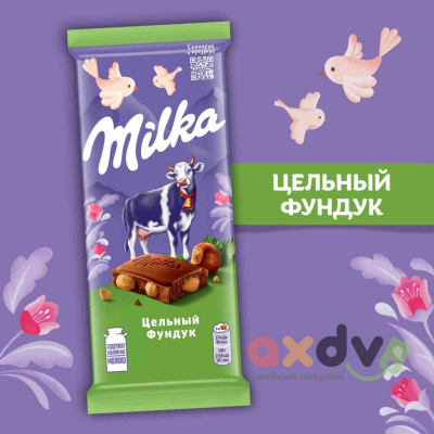 Фото Милка цельный фундук 85г*19 Импорт в интернет-магазине axdv.ru