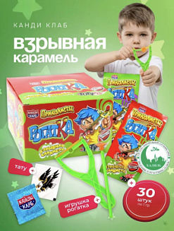 Фото Взрывная карамель с игрушкой и татуировкой «Приколисты. Рогатка» ассорти 1г*30шт*12 блоков в интернет-магазине axdv.ru / аиксдв