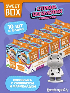Фото СВИТБОКС / SWEET BOX "Страна Бегемотия" Мармелад с подарком в коробочке 10гр*10шт*12бл в интернет-магазине axdv.ru / аиксдв