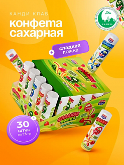 Фото Сахарная конфета с кислой пудрой "Сладкая ложка" 7,5гр*30шт*12бл в интернет-магазине axdv.ru / аиксдв