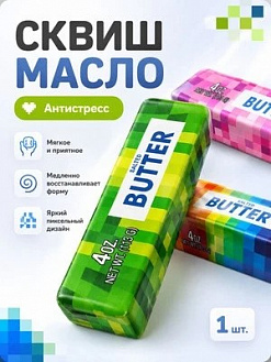 Фото Антистресс жмяка-сквиш "Ломтик масла Крафтики" 1/12шт в интернет-магазине axdv.ru / аиксдв