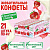 Фото Жевательная конфета Фруттелла / Fruittella Йогурт (фруктовым соком), 41г*21шт/9 блок в интернет-магазине axdv.ru / аиксдв
