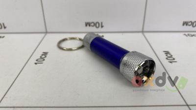 Фото Фонарик "Светодиодная клавиша / Led Key" в интернет-магазине axdv.ru