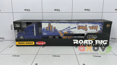Фото Трейлер "Большая дорога / Road Big" в интернет-магазине axdv.ru