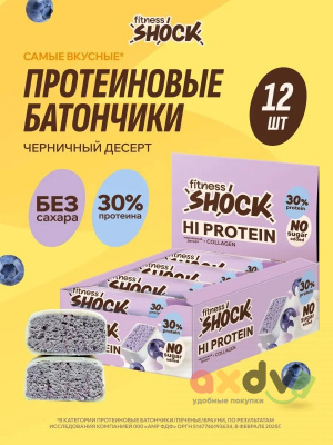 Фото Батончик глазированный протеиновый "Fitness Shock" Черничный десерт 40гр*12шт*6бл в интернет-магазине axdv.ru