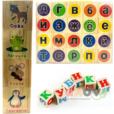 Фото Развивающий набор "Мягкие кубики" в интернет-магазине axdv.ru