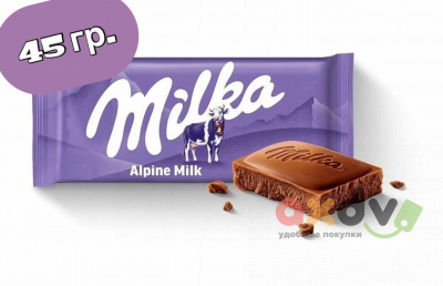 Фото Шоколад "Милка Альпийское молоко / Milka Alpine Milk" 45гр*19шт (Импорт) в интернет-магазине axdv.ru