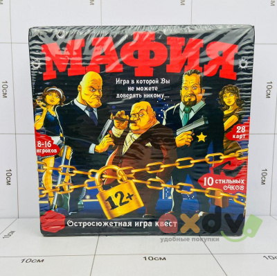 Фото Игровой набор Мафия в интернет-магазине axdv.ru