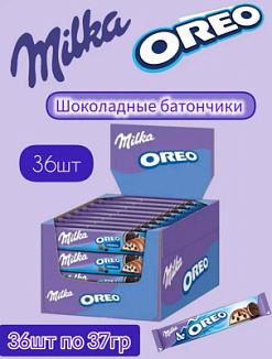 Фото Шоколадный батончик "Милка Орео / Milka OREO" 37гр*36шт (Импорт) в интернет-магазине axdv.ru / аиксдв