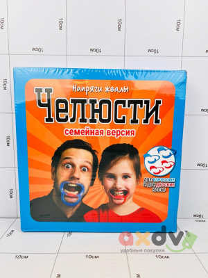 Фото Настольная игра "Челюсти" в интернет-магазине axdv.ru