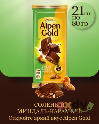 Фото Шоколад Альпен Гольд / Alpen Gold «Соленый миндаль и карамель», 21*85 гр. в интернет-магазине axdv.ru