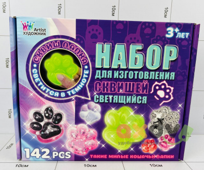 Фото АКЦИЯ!!! Набор для изготовления сквишей светящийся 142 дет. в интернет-магазине axdv.ru