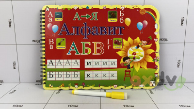 Фото Набор Алфавит в интернет-магазине axdv.ru