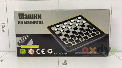 Фото Шашки магнитные в интернет-магазине axdv.ru