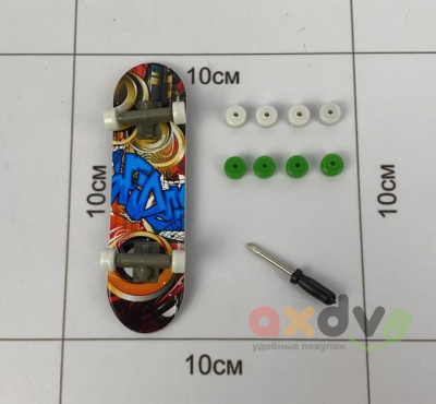 Фото Скейт "Фингерборд / Fingerboard" Граффити с ремонтным набором в интернет-магазине axdv.ru
