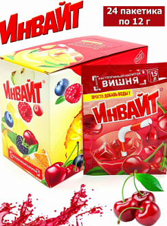 Фото Растворимый напиток Инвайт / Invite Вишня 12г*24шт*8 блоков в интернет-магазине axdv.ru / аиксдв