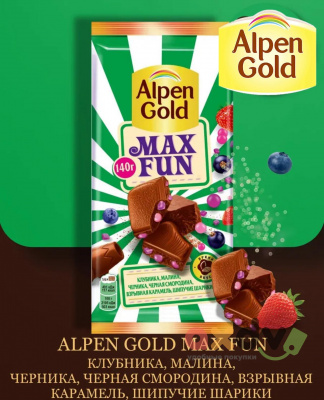 Фото Шоколад Макс Фан / MAX FUN с фруктово-ягодными кусочками со вкусом клубники, малины, черники, черной смородины с шипучими рисовыми шариками, кусочками карамели и взрывной карамелью 16*150гр в интернет-магазине axdv.ru