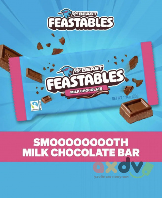 Фото Шоколад молочный "Мистер Бист Фистиблз / Mr. Beast Feastables" 60гр*10шт*18бл в интернет-магазине axdv.ru