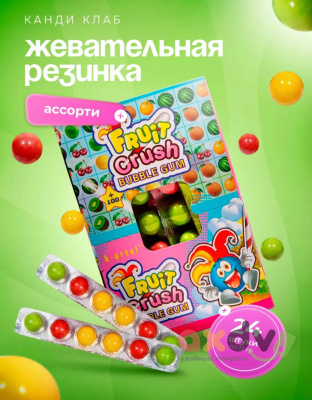 Фото Резинка жевательная дражированная "Измельчение фруктов / Fruit Crush" со вкусами апельсина, арбуза и вишни 12г*24шт*10бл в интернет-магазине axdv.ru