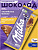 Фото Шоколад Милка Хрустящий рис / Milka Crispy Rice 90гр*21шт (Импорт) в интернет-магазине axdv.ru / аиксдв