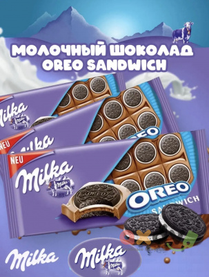 Фото Шоколад Милка Орео Сэндвич / Milka Oreo Sandwich 92гр*16шт (Импорт) в интернет-магазине axdv.ru