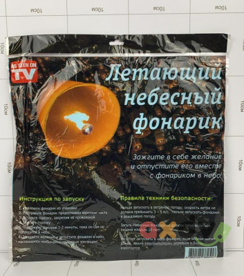Фото Летающий небесный фонарь в интернет-магазине axdv.ru