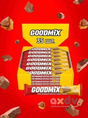 Фото Молочный шоколад "ГУДМИКС / GOODMIX" Попкорн с хрустящей вафлей 40гр*35шт в интернет-магазине axdv.ru
