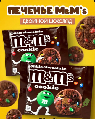 Фото Шоколадное гигантское печенье M&M’s Сhocolate Giant Cookie 50г*20шт (Импорт) в интернет-магазине axdv.ru
