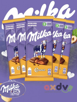 Фото Шоколад "Милка/Milka" с карамельной начинкой (Caramel) 100гр*20шт (Импорт) в интернет-магазине axdv.ru