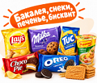 Фото Бакалея, снеки, печенье, бисквит