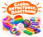 Фото Слайм, антистресс, пластилин