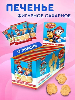 Фото Печенье фигурное "Щенячий патруль" 20гр*12шт в интернет-магазине axdv.ru / аиксдв