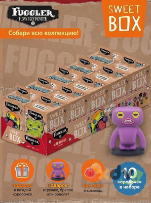 Фото СВИТБОКС / SWEET BOX "Фуглер / Fuggler" Мармелад с подарком в коробочке 10гр*10шт*12бл в интернет-магазине axdv.ru