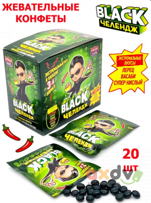Фото Жевательная конфета "Черный / Black Челендж" 15гр*20шт*12 блоков. в интернет-магазине axdv.ru
