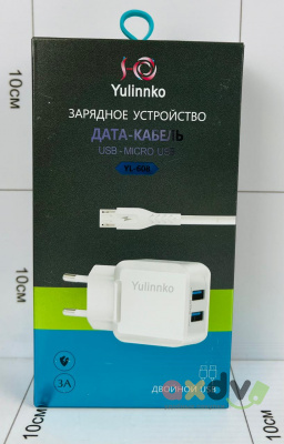 Фото Зарядный шнур Micro USB с USB адаптером (Двойной) YL-608 в интернет-магазине axdv.ru