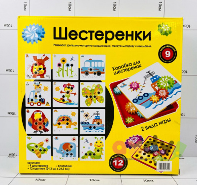 Фото Шестеренки в интернет-магазине axdv.ru