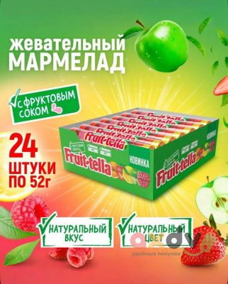 Фото Мармелад жевательный Фруттелла / Fruittella 52 г*24шт в интернет-магазине axdv.ru