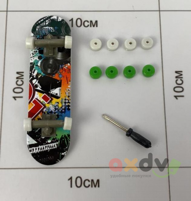 Фото Скейт "Фингерборд / Fingerboard" Диско с ремонтным набором в интернет-магазине axdv.ru