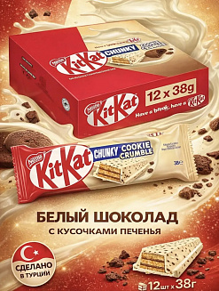 Фото АКЦИЯ!!! КитКат Чанки Печенье с крошками в белом шоколаде / KitKat Chuncky Cookie Crumble 38г*12шт*20бл (Импорт) в интернет-магазине axdv.ru / аиксдв